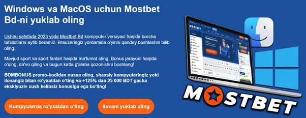 Kompyuterda Mostbet versiyasi